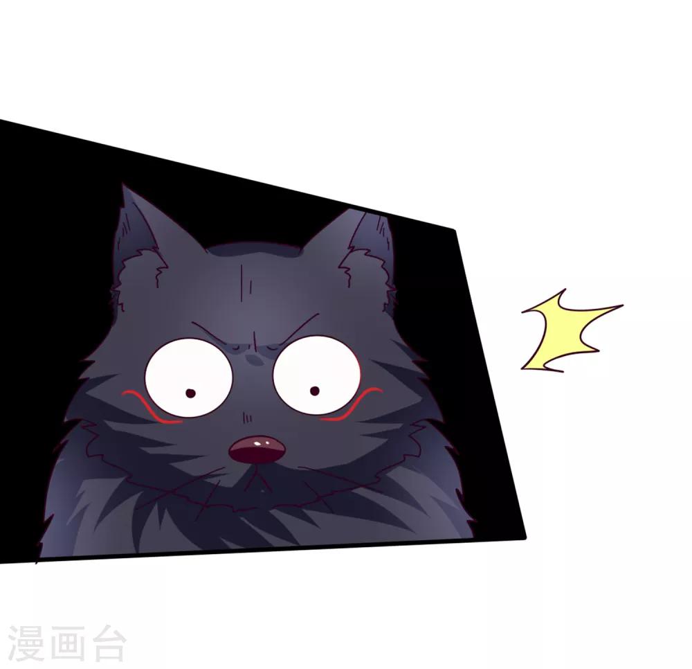 第9话 你对我的身体做了什么？-第9话