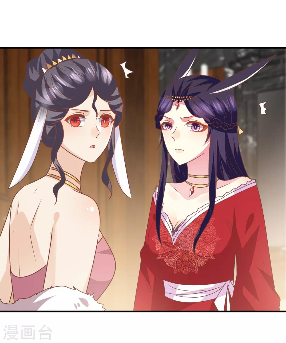 第75话 不断增多的男人&hellip;&hellip;-第81话
