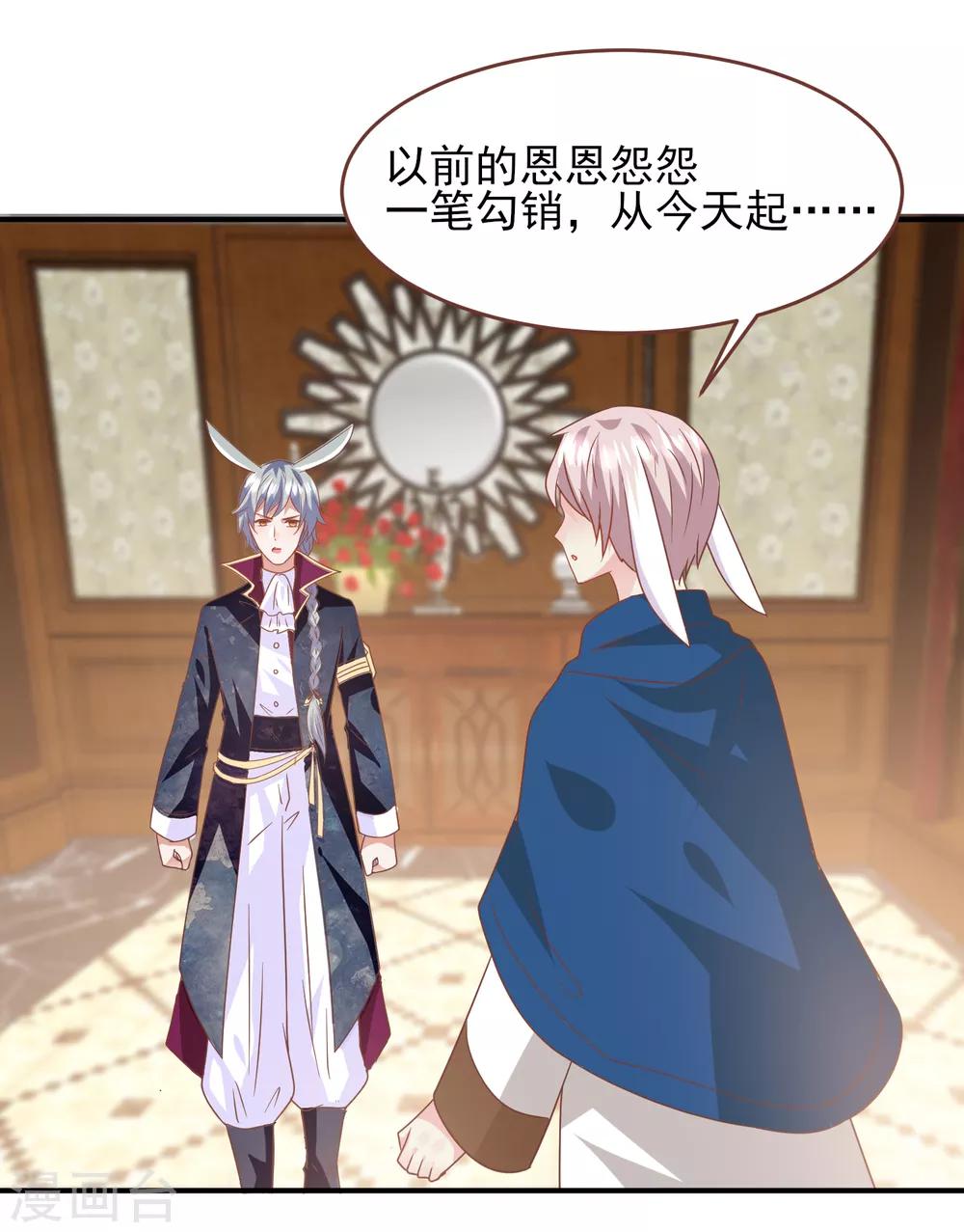 第75话 不断增多的男人&hellip;&hellip;-第81话