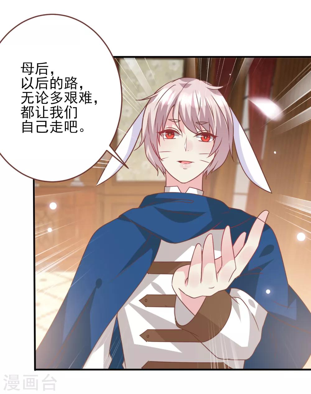 第75话 不断增多的男人&hellip;&hellip;-第81话