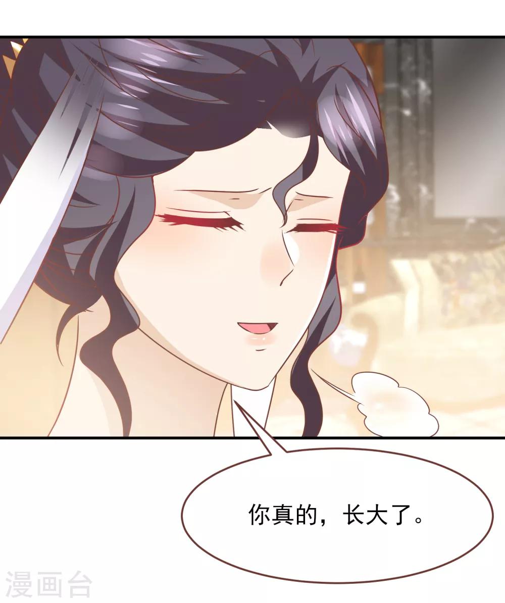 第75话 不断增多的男人&hellip;&hellip;-第81话