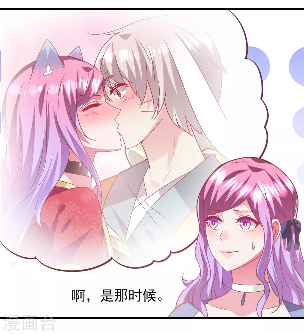 第75话 不断增多的男人&hellip;&hellip;-第81话
