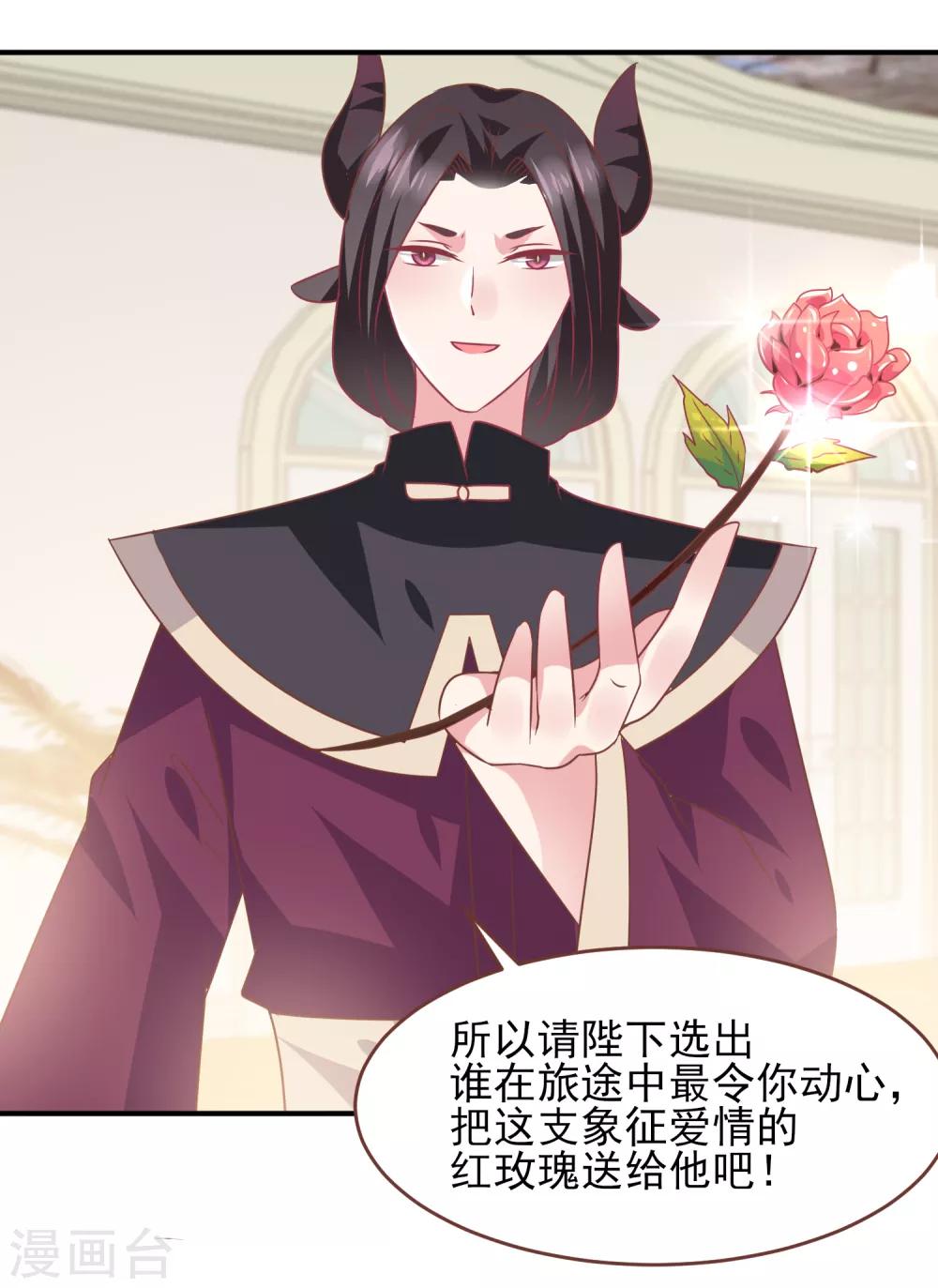 第75话 不断增多的男人&hellip;&hellip;-第81话