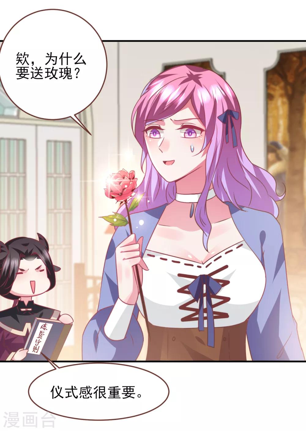第75话 不断增多的男人&hellip;&hellip;-第81话