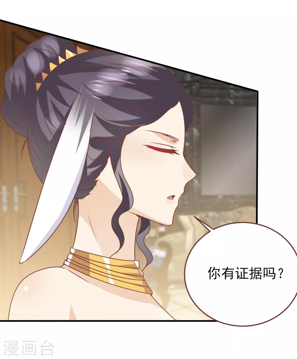 第75话 不断增多的男人&hellip;&hellip;-第81话