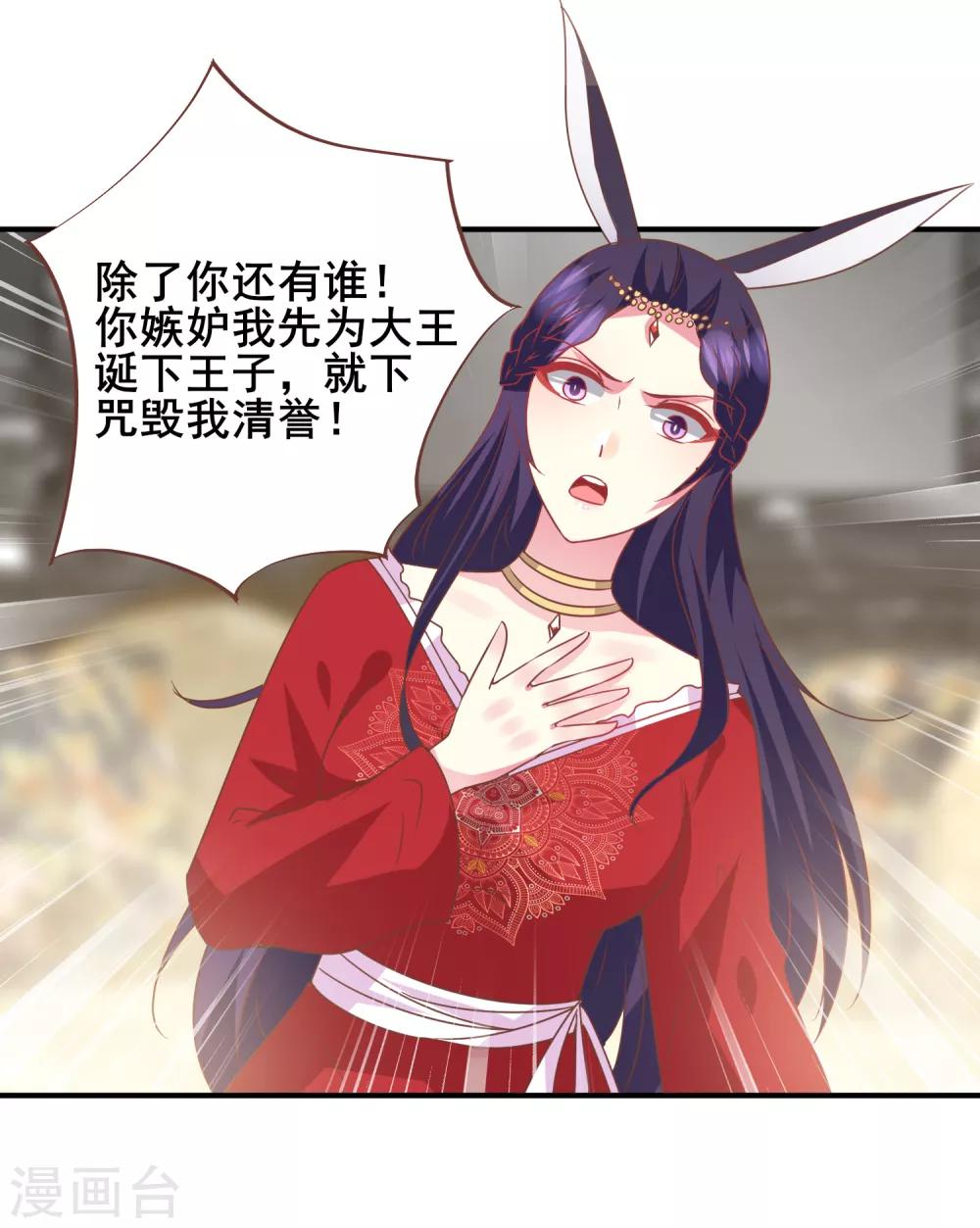 第75话 不断增多的男人&hellip;&hellip;-第81话