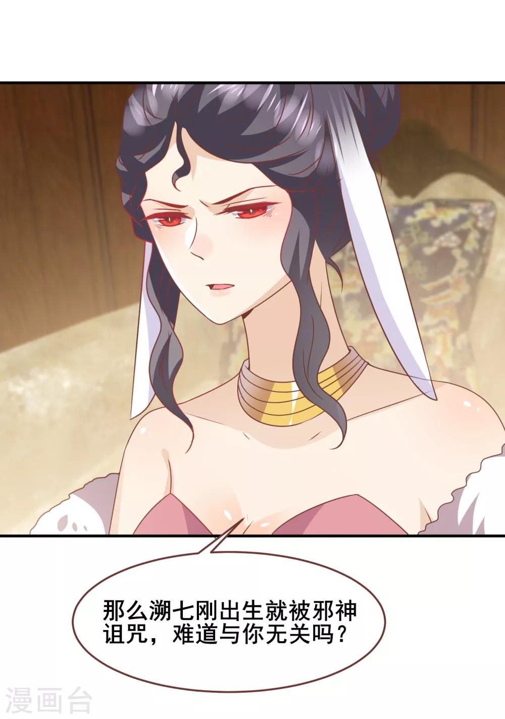 第75话 不断增多的男人&hellip;&hellip;-第81话