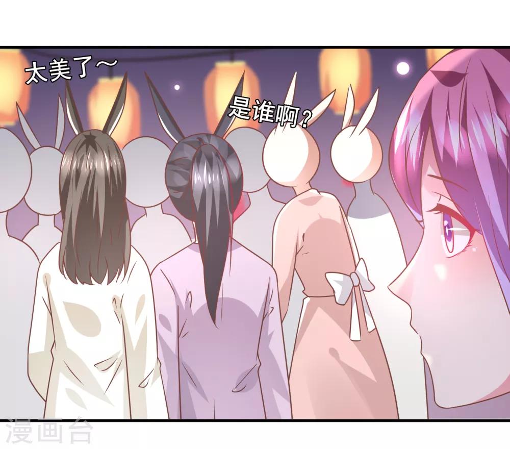 第77话 你想逃到哪里去？-第83话
