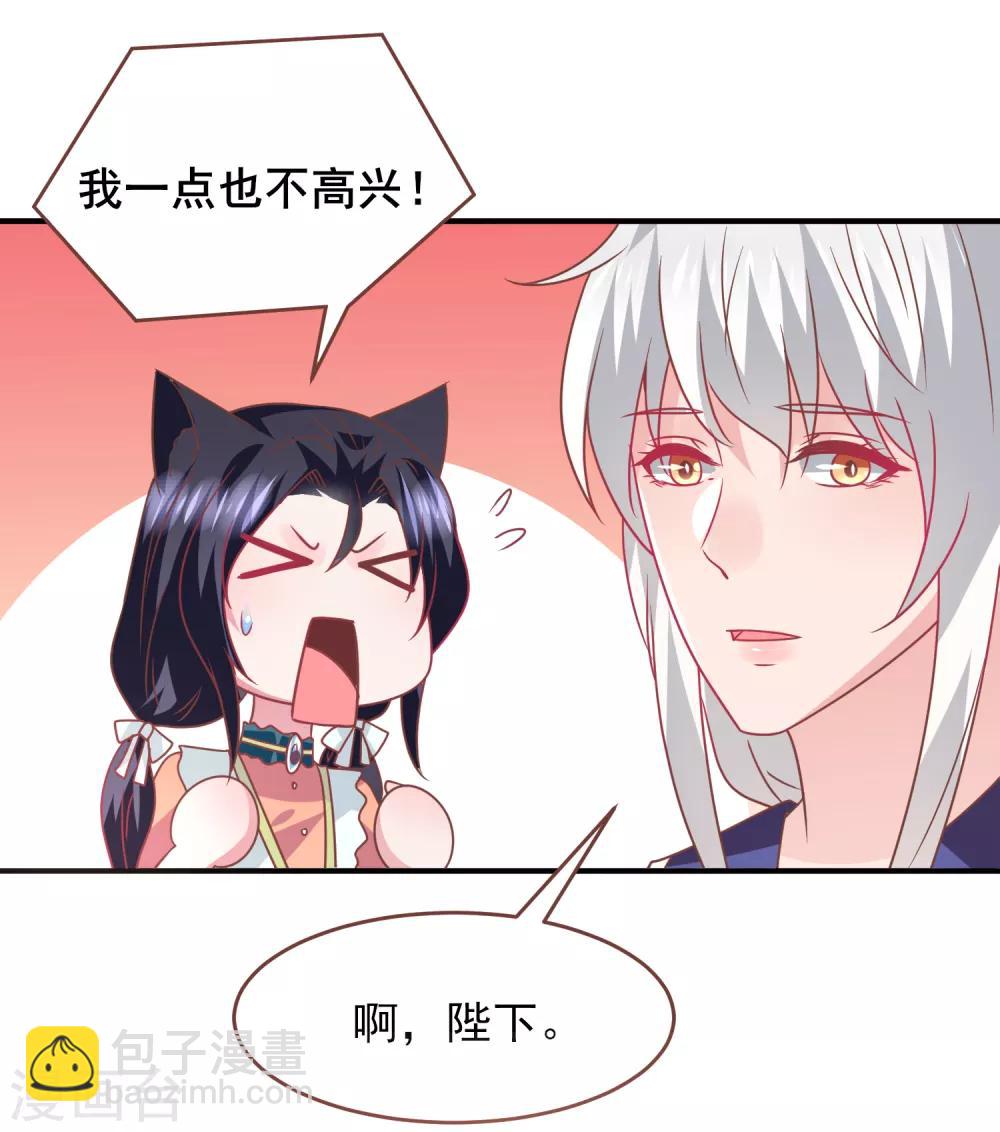第77话 你想逃到哪里去？-第83话