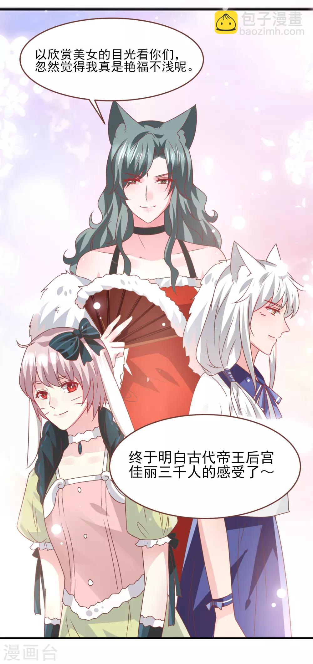 第77话 你想逃到哪里去？-第83话