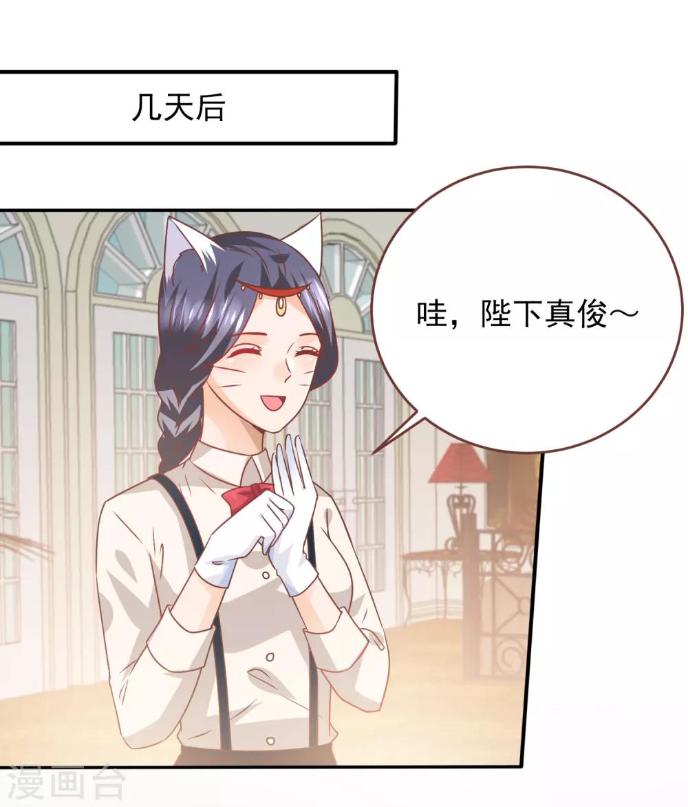 第77话 你想逃到哪里去？-第83话