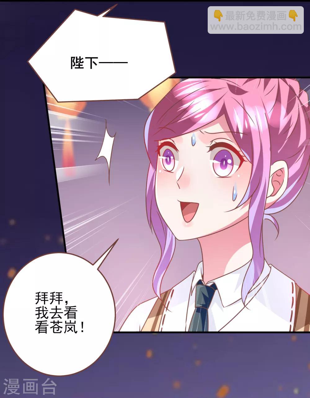 第77话 你想逃到哪里去？-第83话