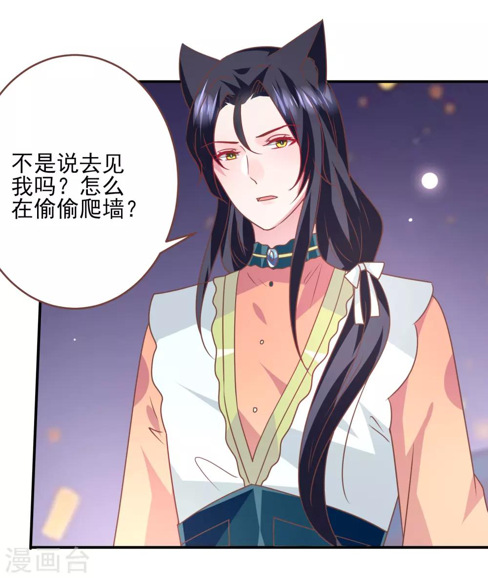第77话 你想逃到哪里去？-第83话