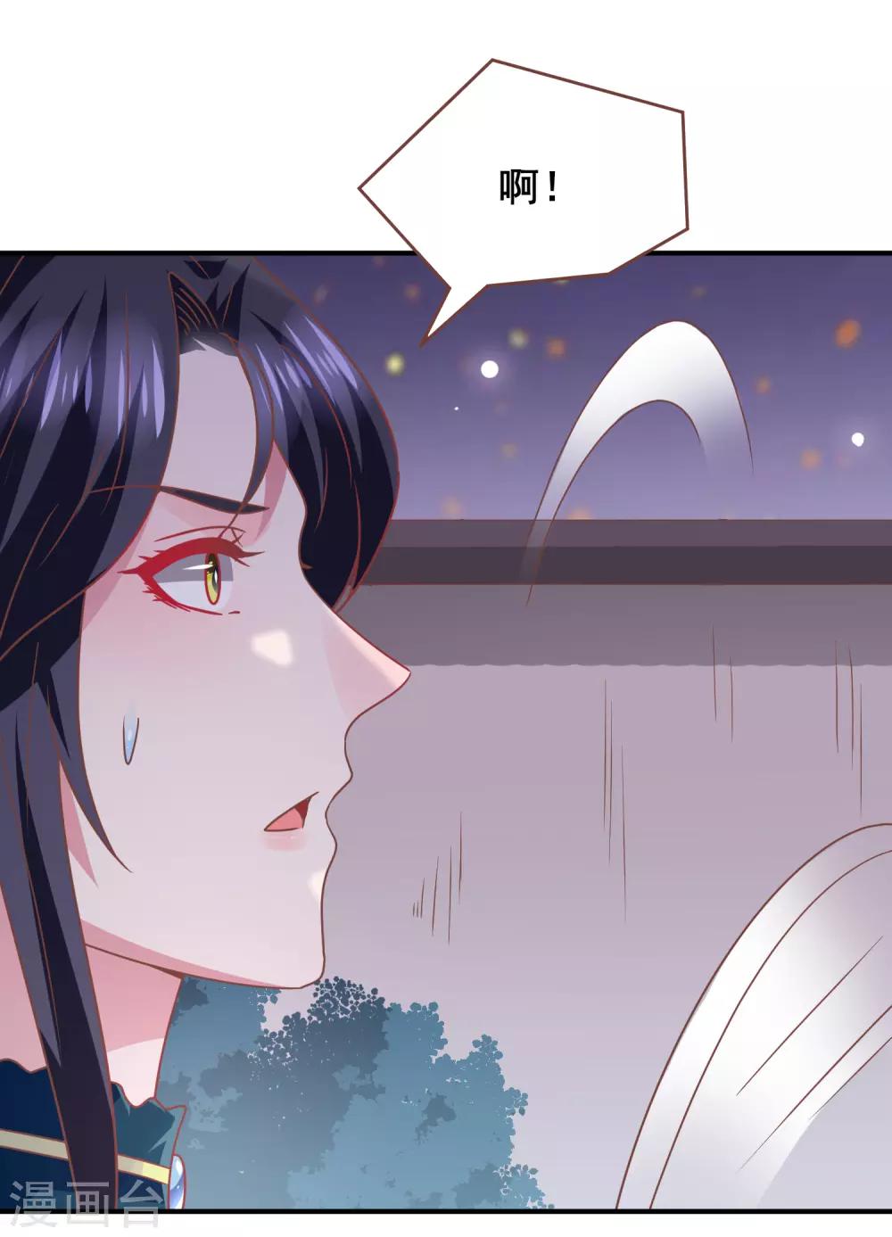 第77话 你想逃到哪里去？-第83话
