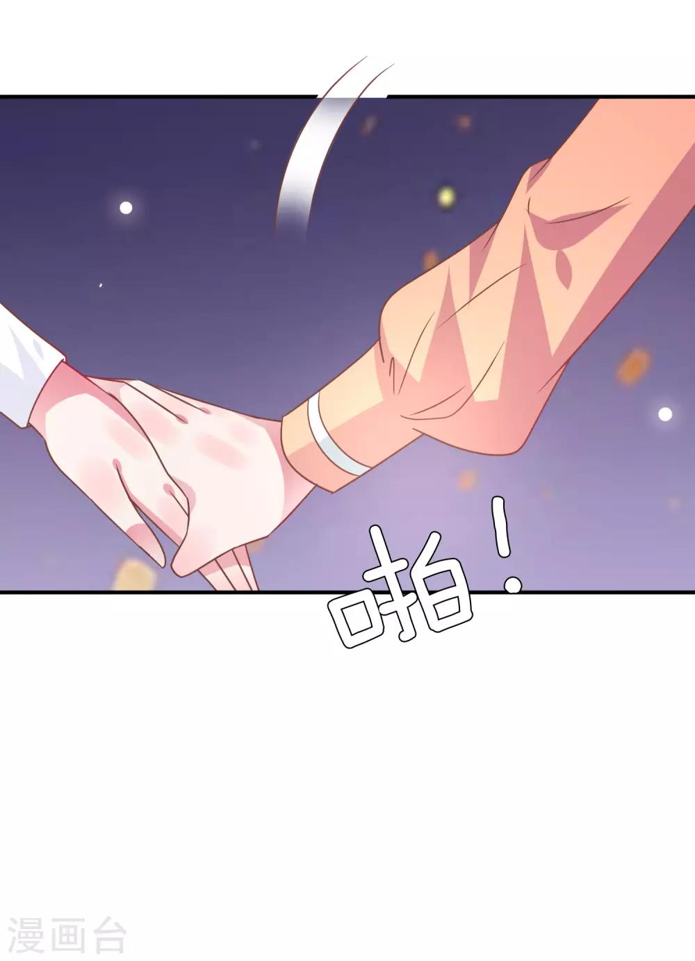 第77话 你想逃到哪里去？-第83话