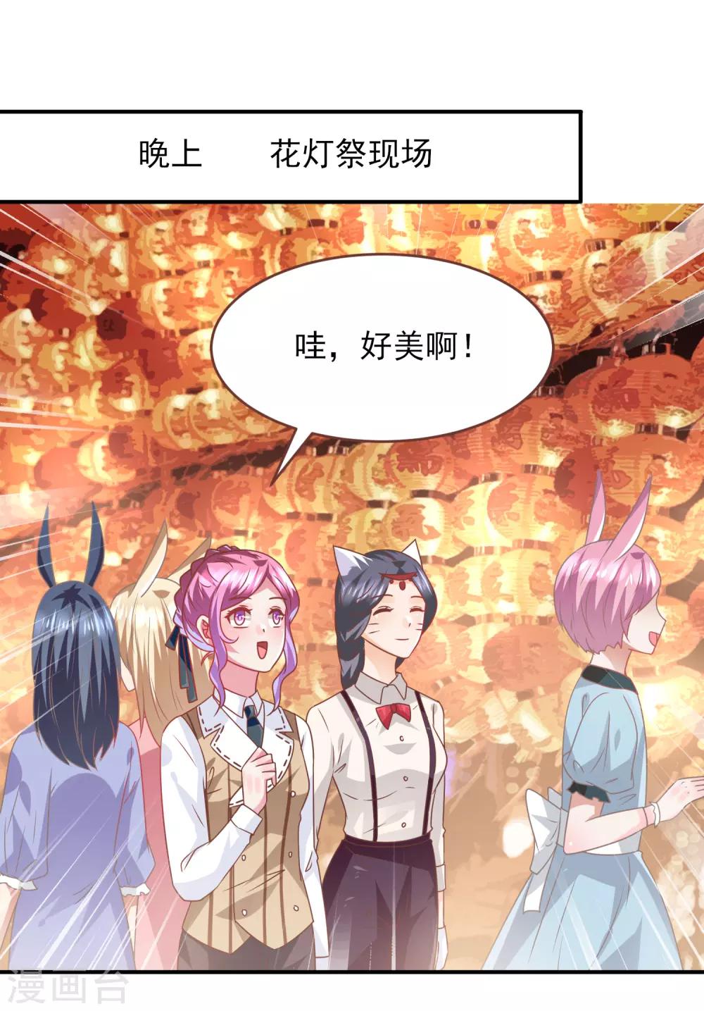 第77话 你想逃到哪里去？-第83话