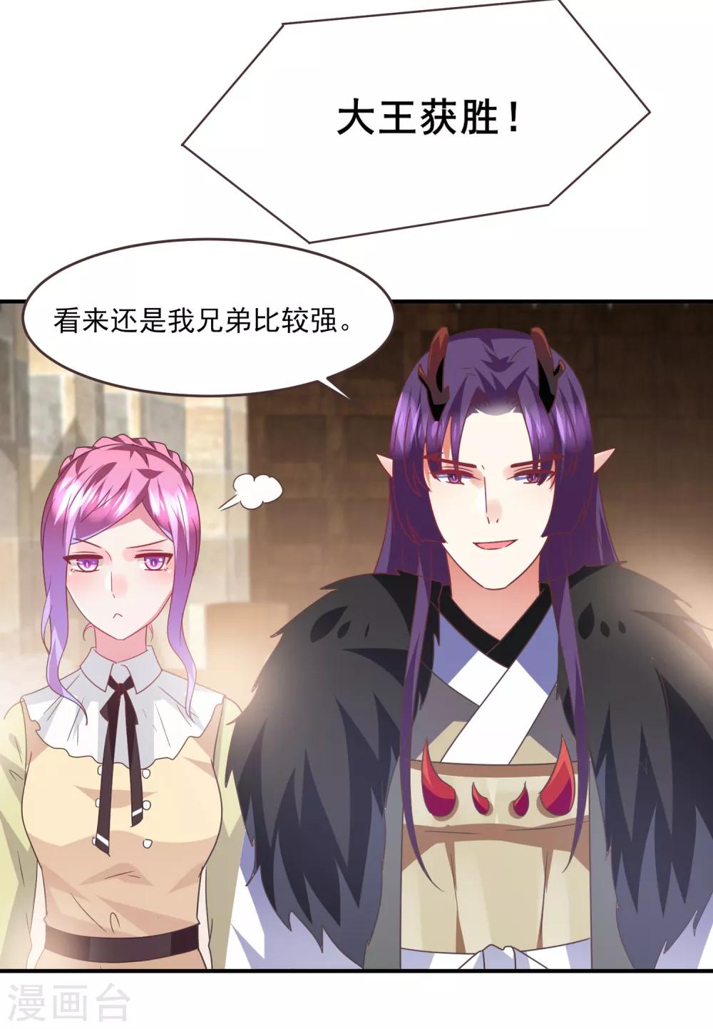 第84话 他的秘密！-第93话