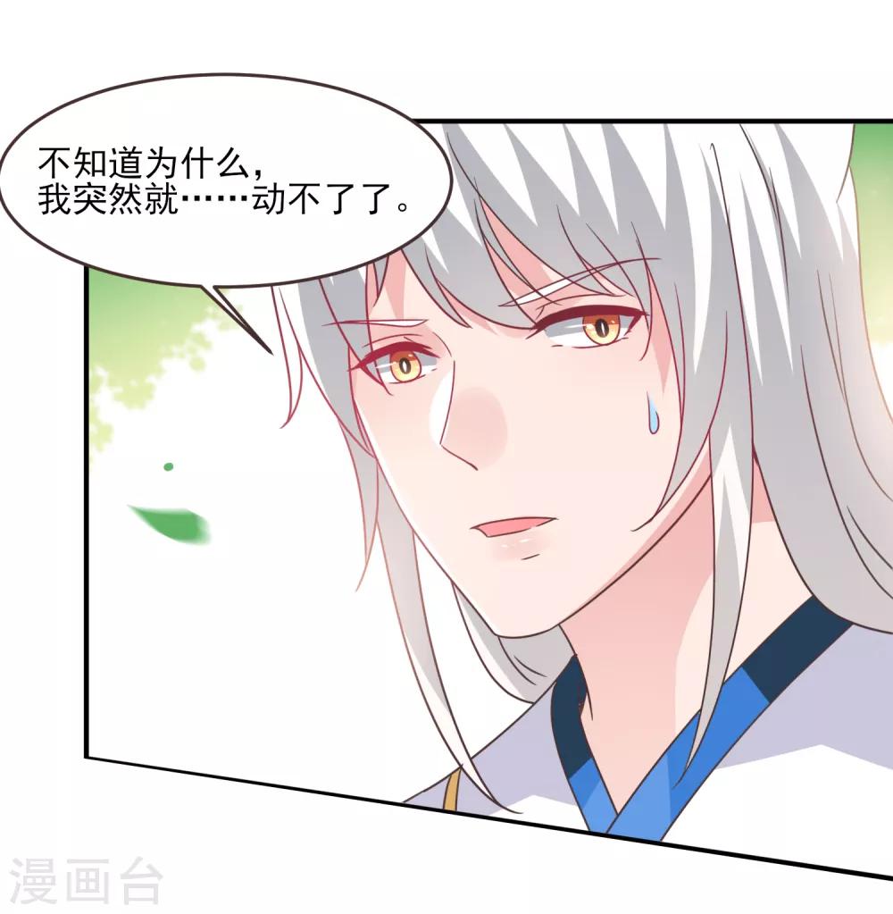 第84话 他的秘密！-第93话