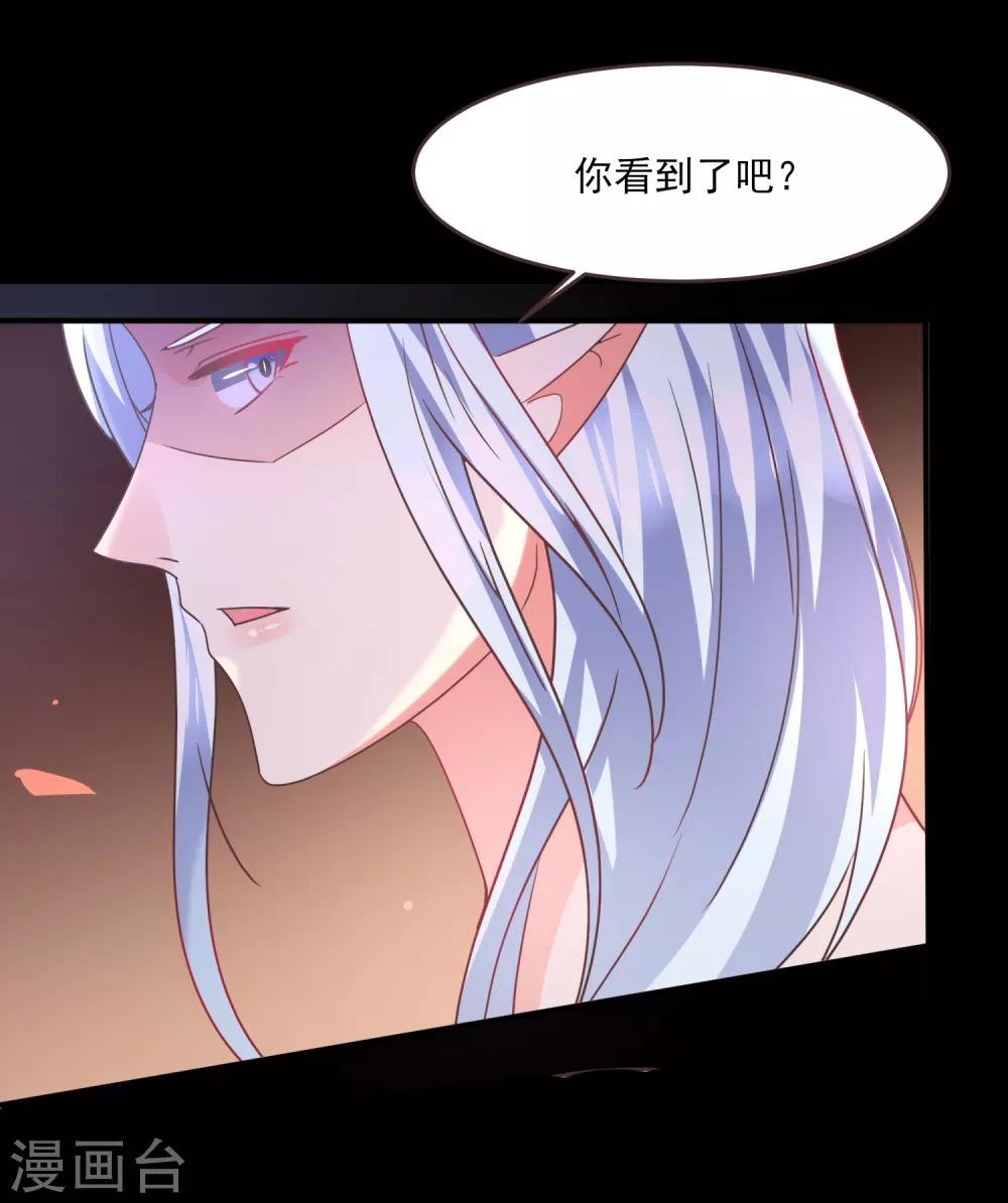 第84话 他的秘密！-第93话