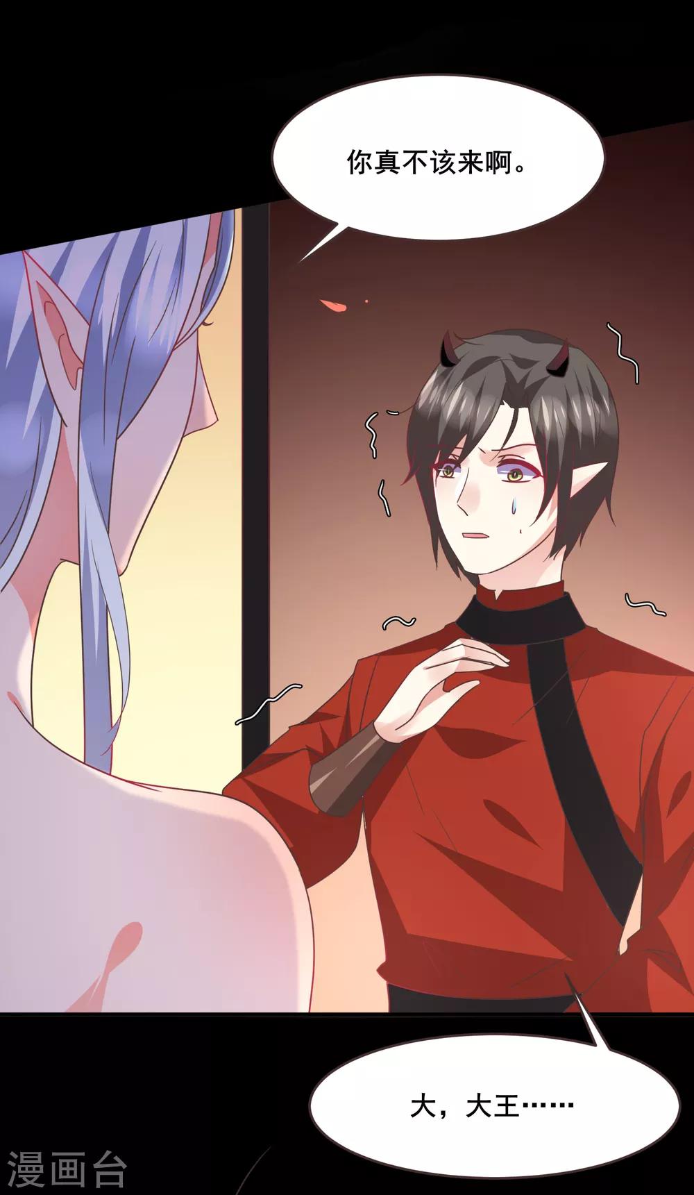 第84话 他的秘密！-第93话