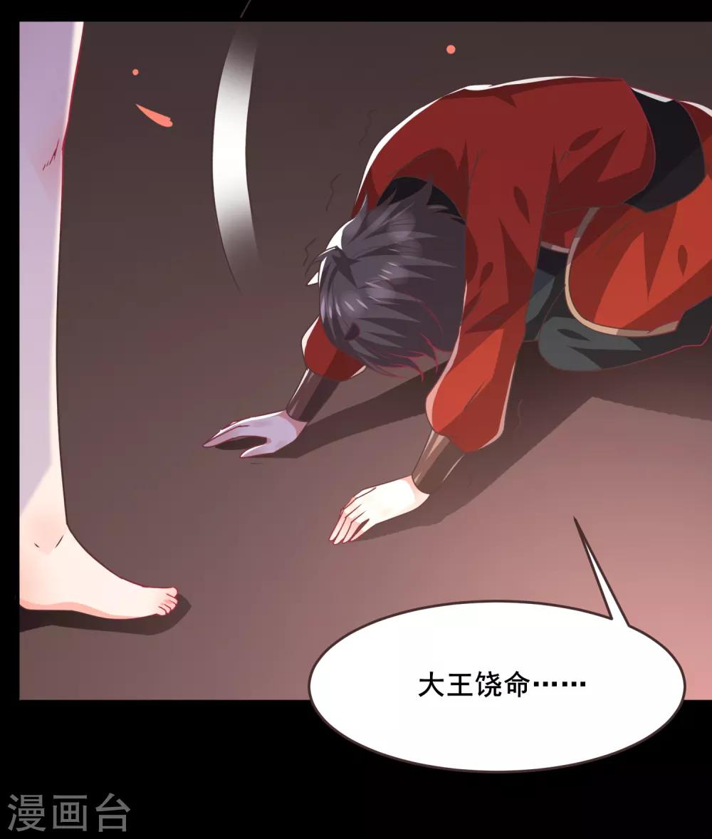 第84话 他的秘密！-第93话