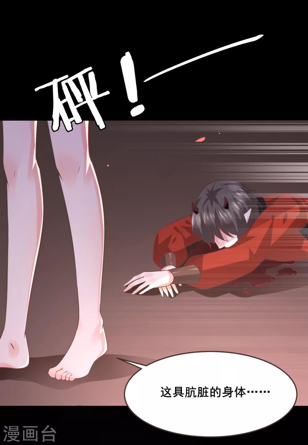 第84话 他的秘密！-第93话