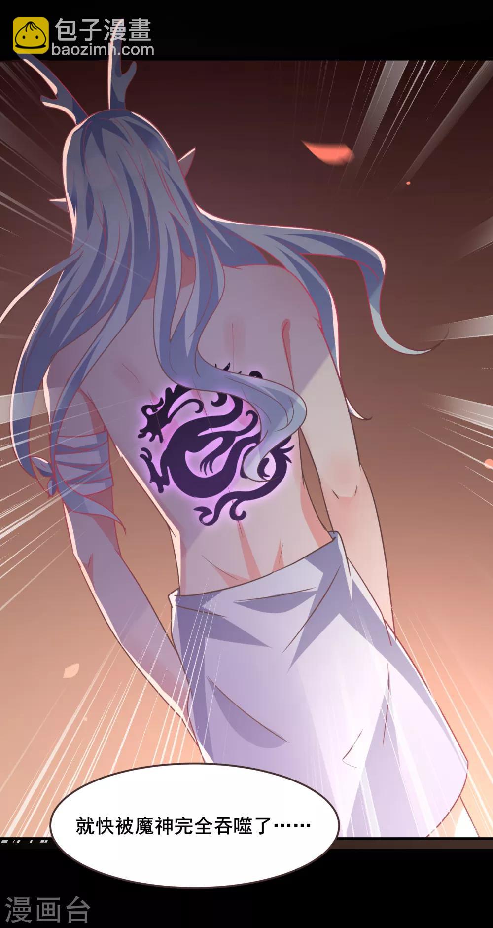 第84话 他的秘密！-第93话