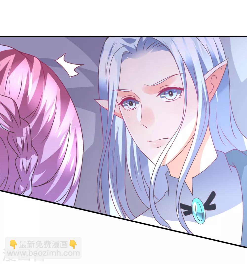第85话 女皇心有所属了？-第95话