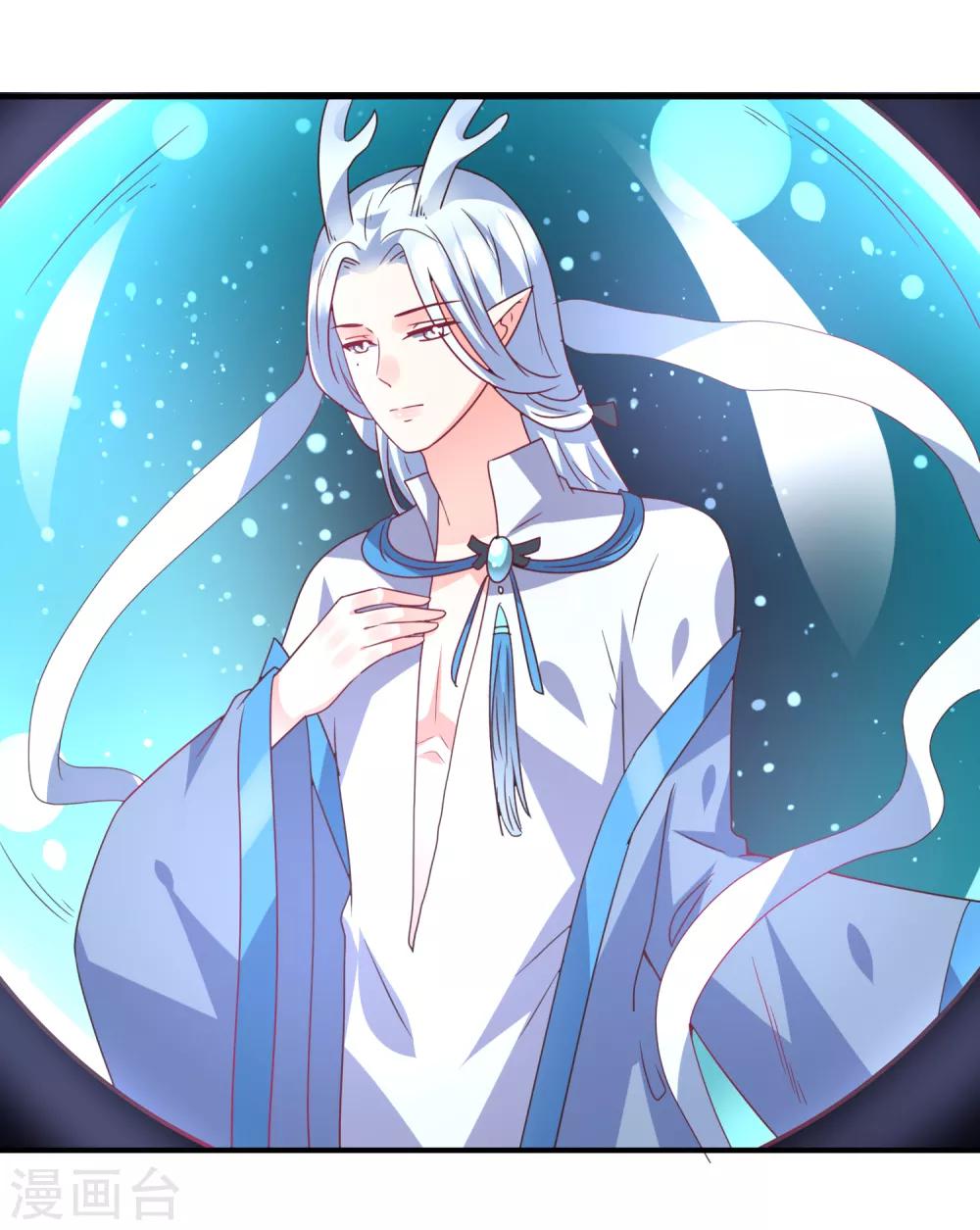 第87话 我的女友追星怎么办？-第97话