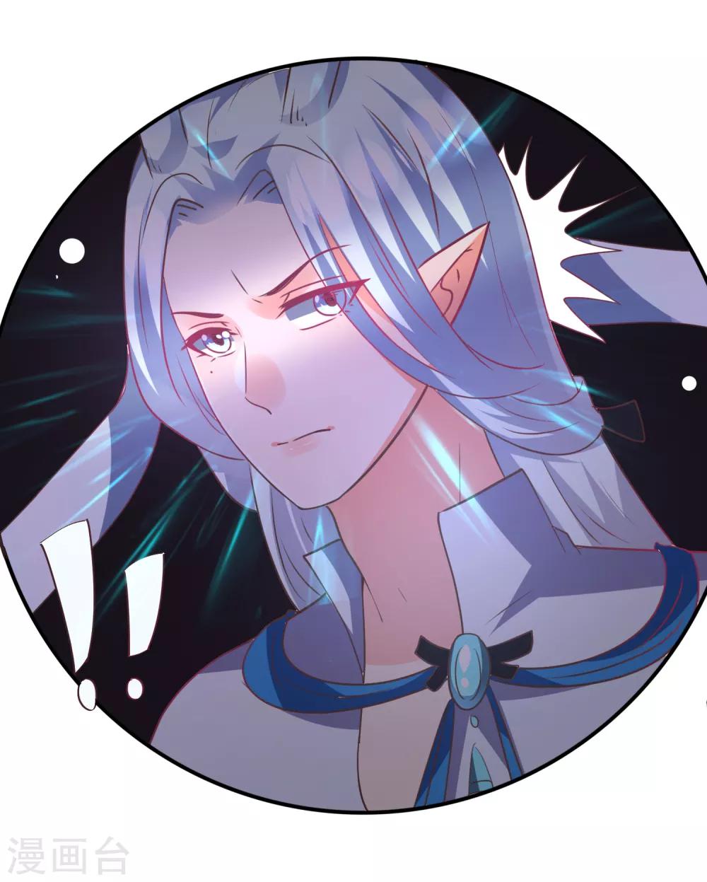 第87话 我的女友追星怎么办？-第97话