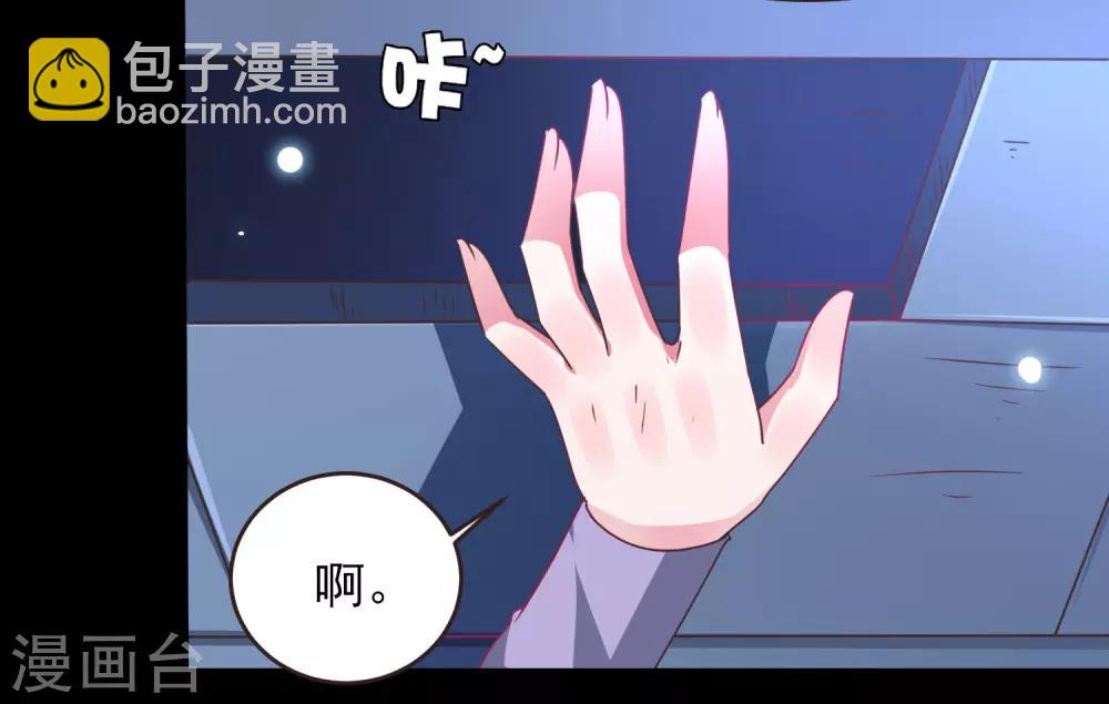 第88话 献祭恶魔的心愿-第99话
