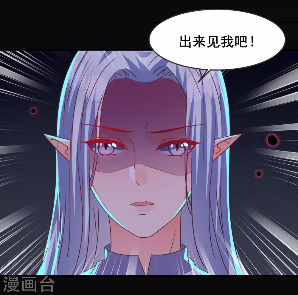 第88话 献祭恶魔的心愿-第99话
