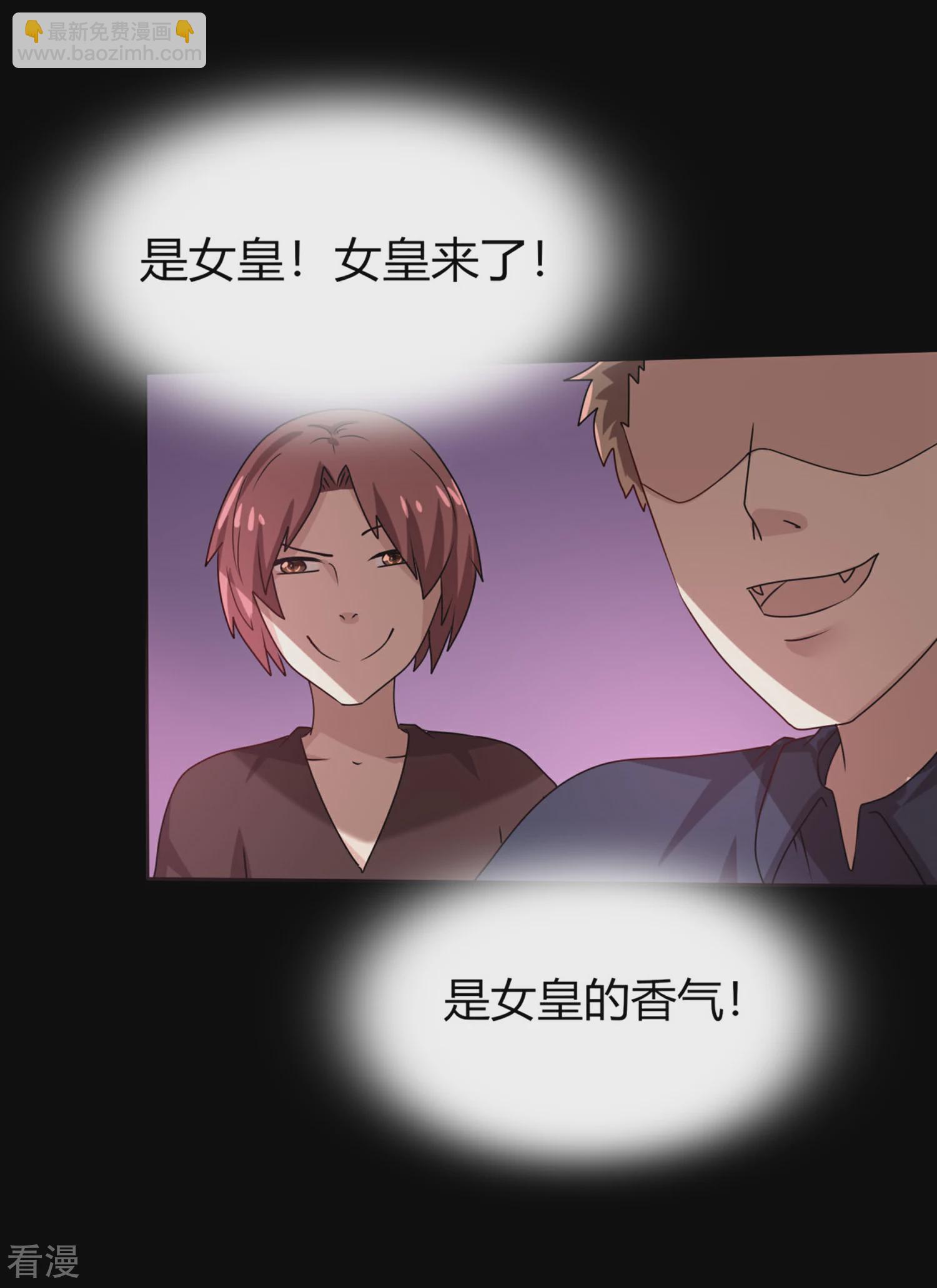 第1话 呵，想狩猎我？-第1话