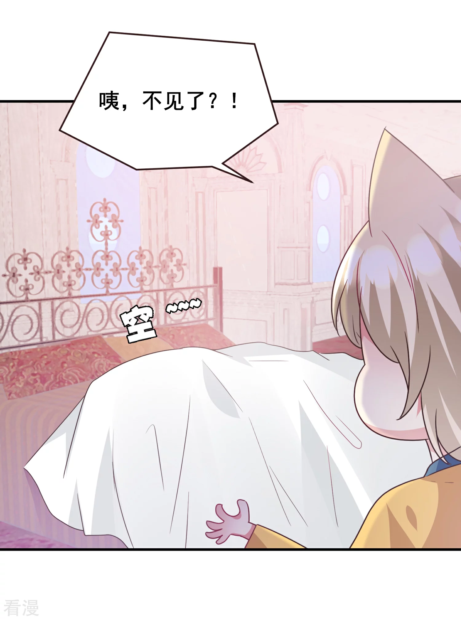 第89话 老娘可不是好冒充的！-第101话