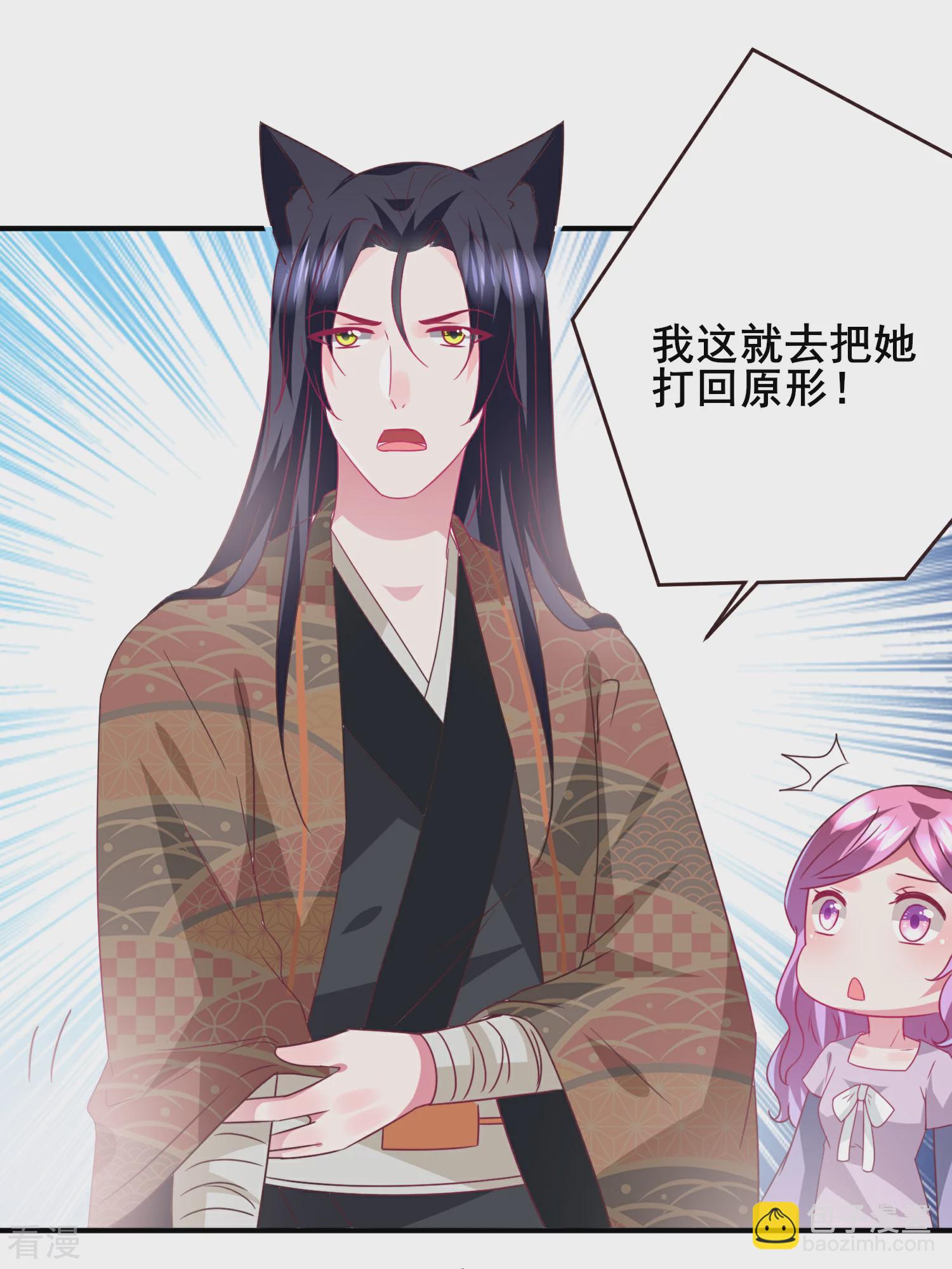 第89话 老娘可不是好冒充的！-第101话