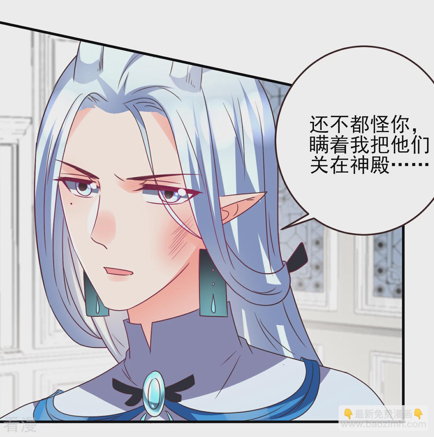 第91话 无法掩饰的秘密-第103话
