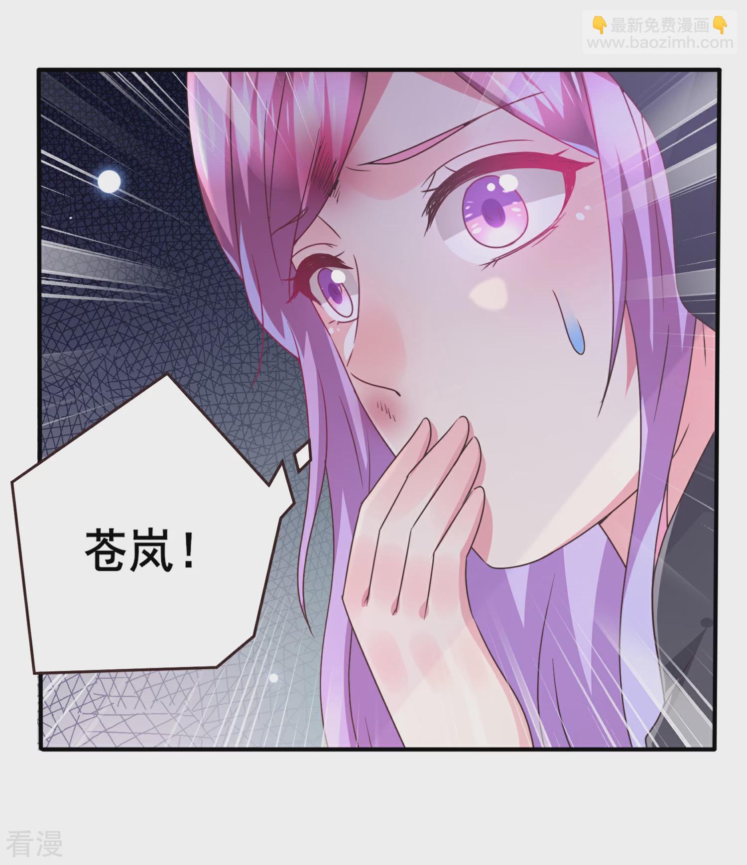 第93话 真爱就是为她义无反顾-第105话