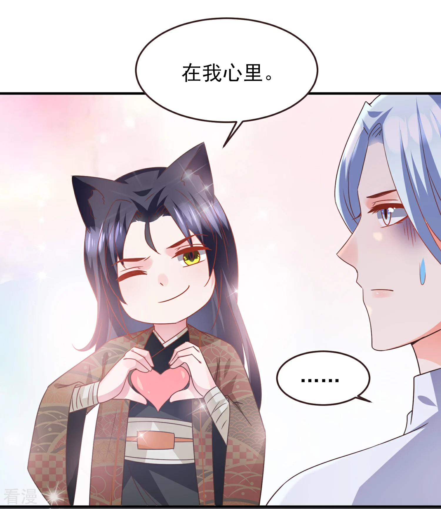 第93话 真爱就是为她义无反顾-第105话