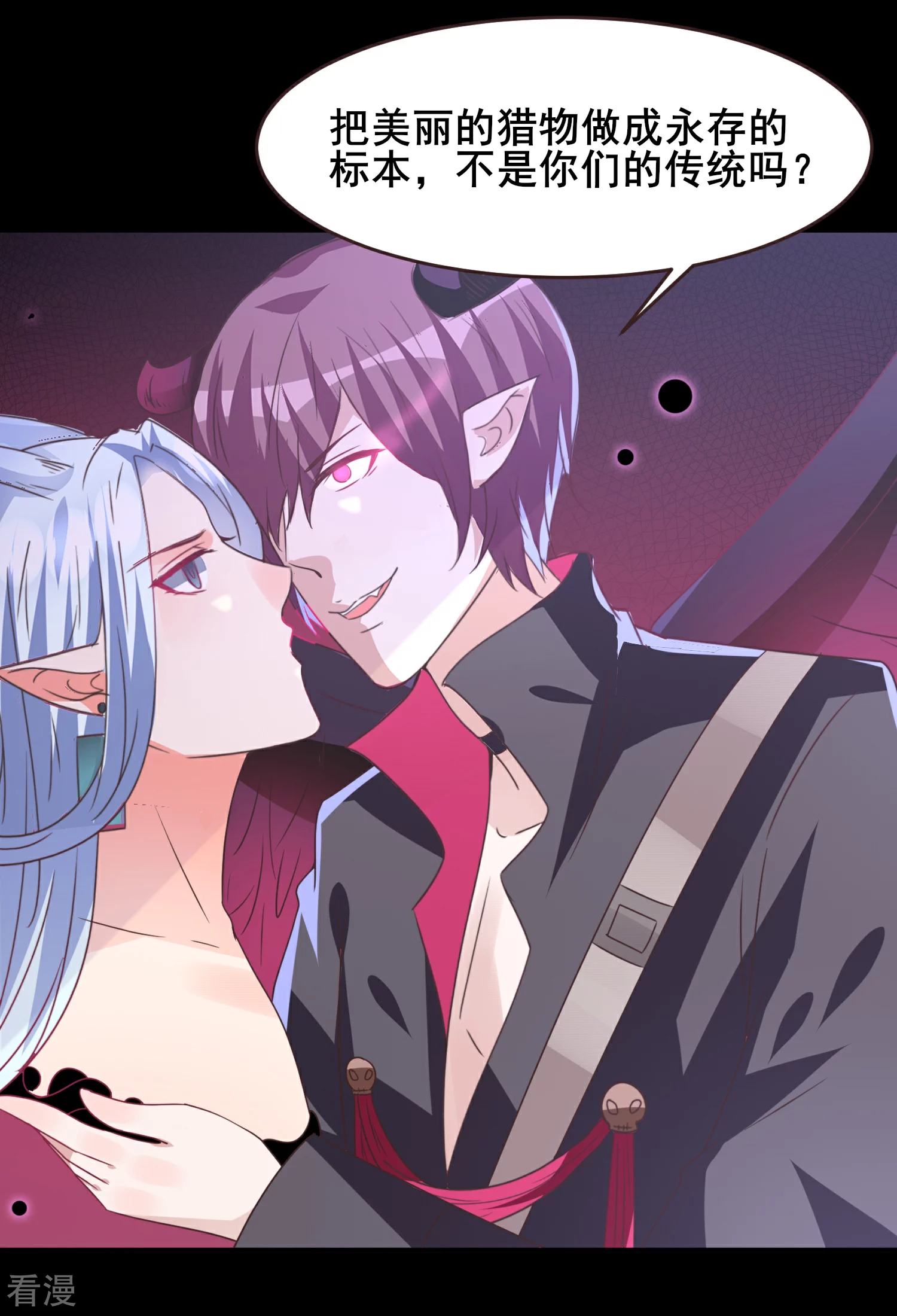 第95话 永远失去他了&hellip;&hellip;-第107话
