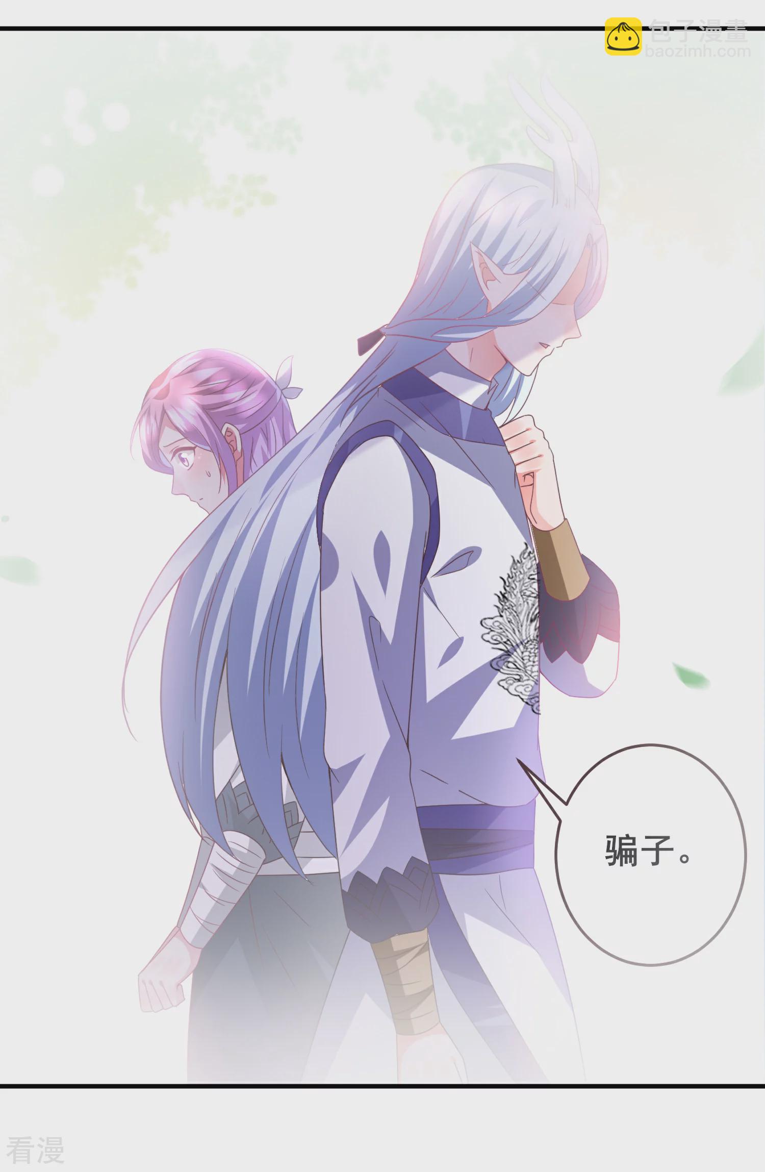 第95话 永远失去他了&hellip;&hellip;-第107话
