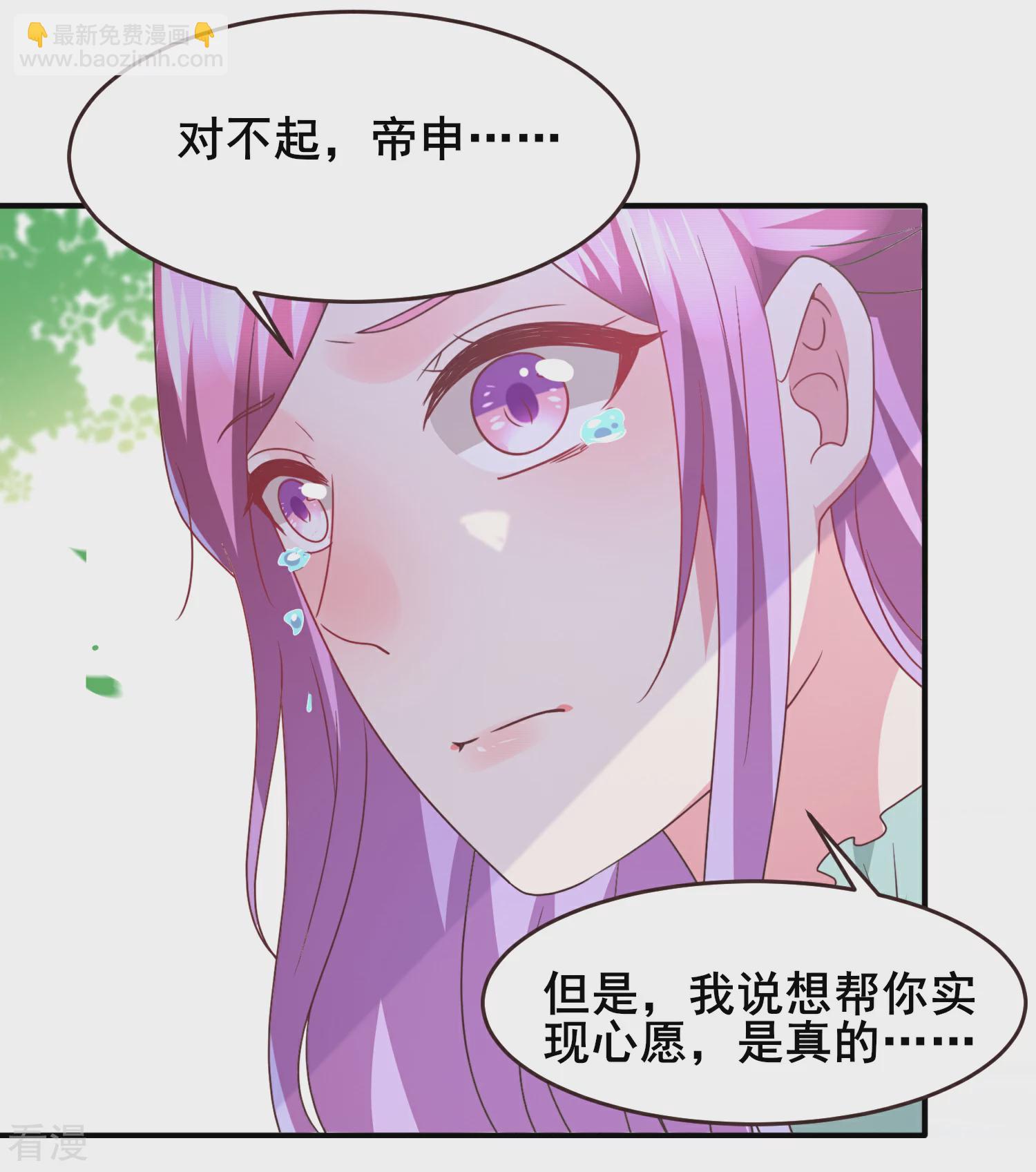 第95话 永远失去他了&hellip;&hellip;-第107话