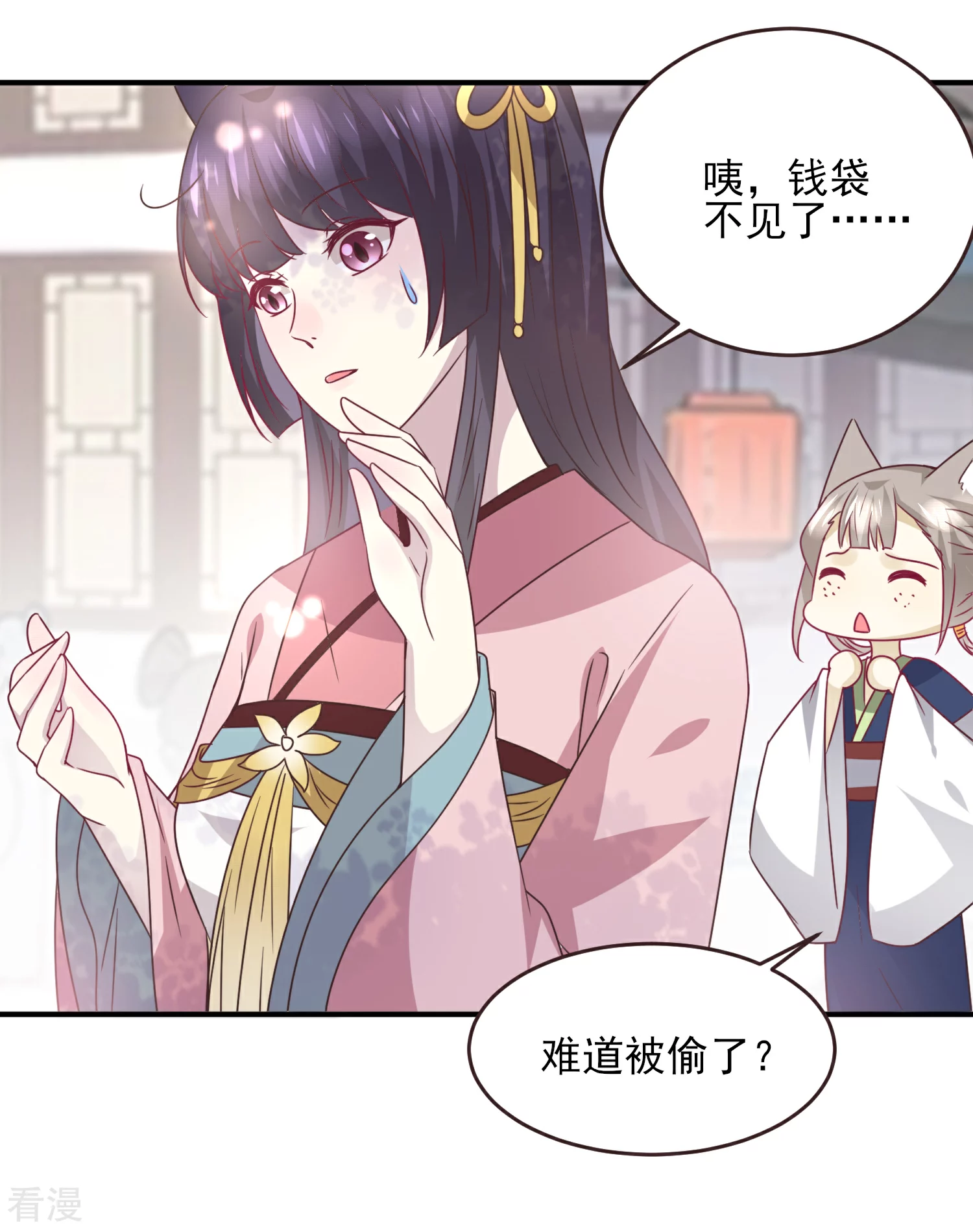 第97话 小狼狼被姑娘看上了？-第109话