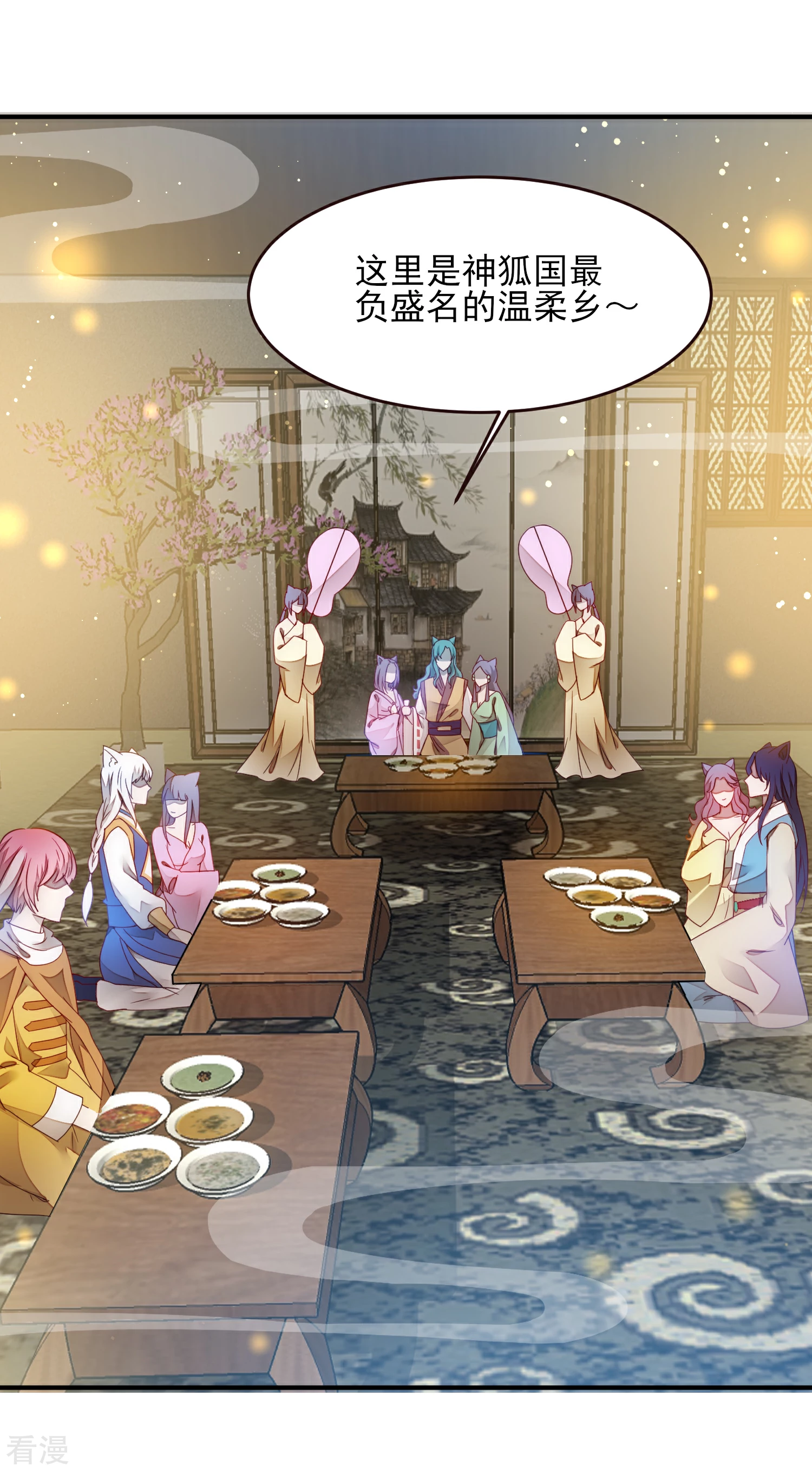 第100话 全员去青楼？-第113话