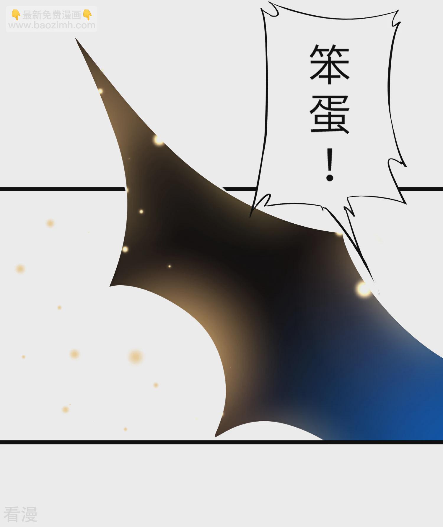 吃野味病床C位-第115话