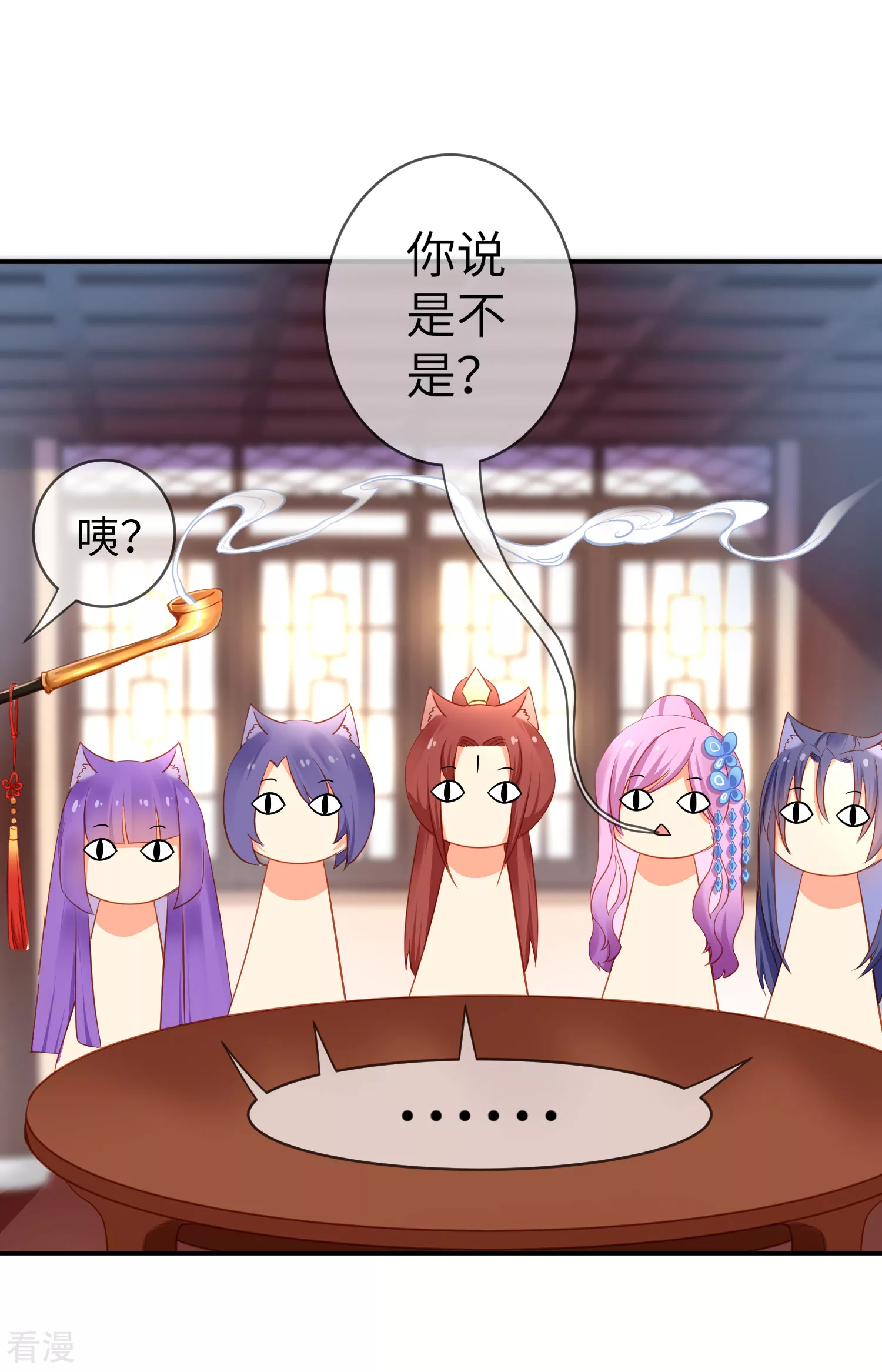 第104话 望夜曾经宠爱过的女人-第119话