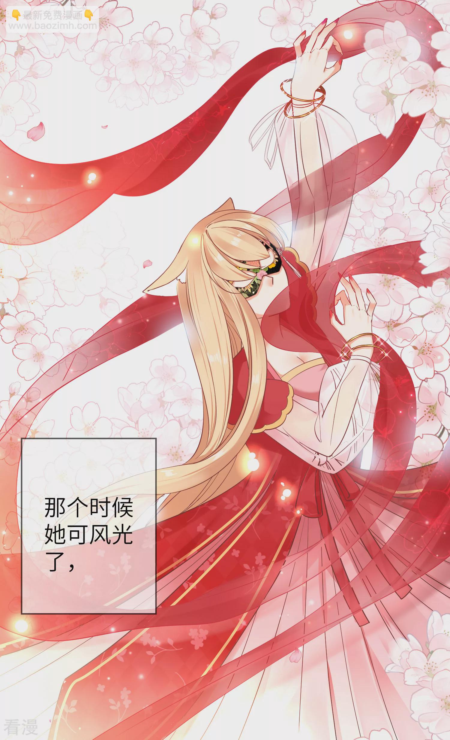 第104话 望夜曾经宠爱过的女人-第119话