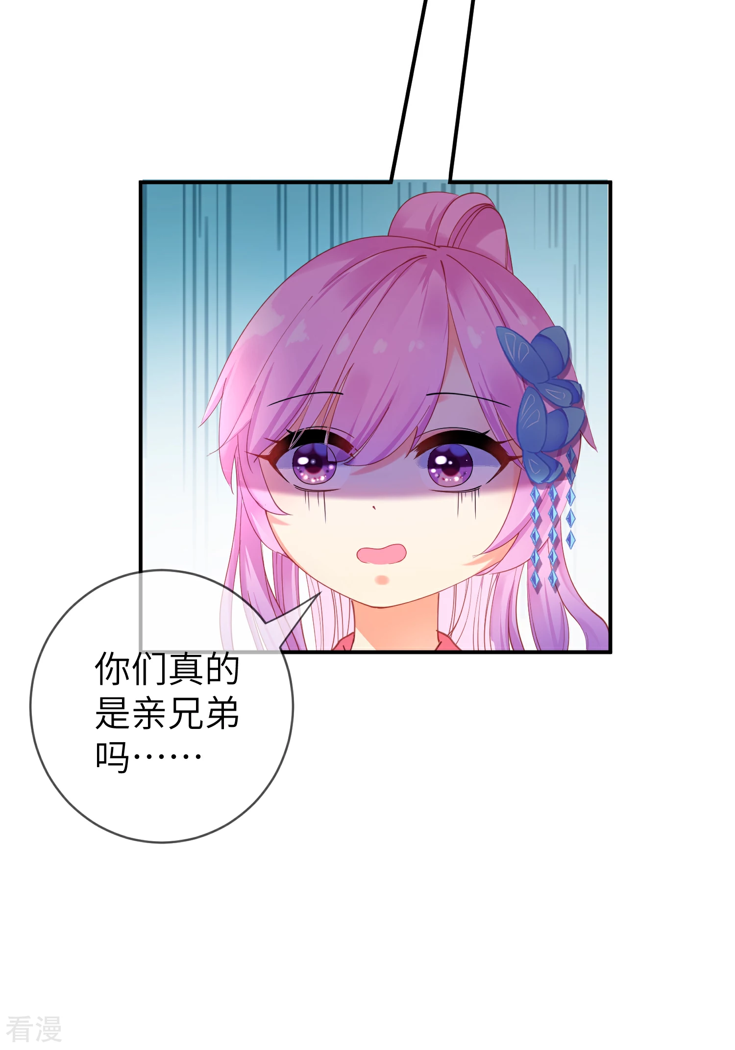 第104话 望夜曾经宠爱过的女人-第119话