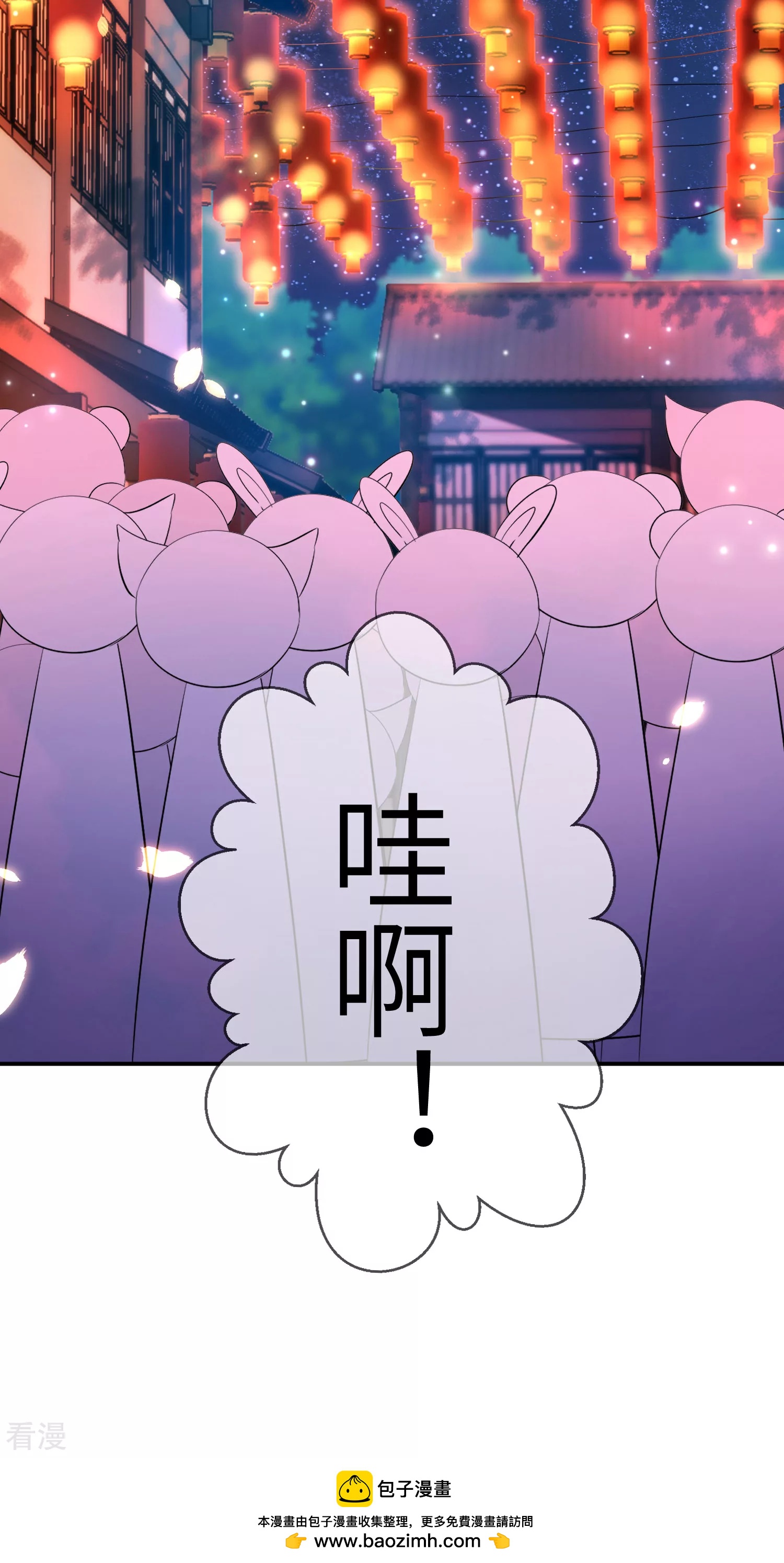 第104话 望夜曾经宠爱过的女人-第119话