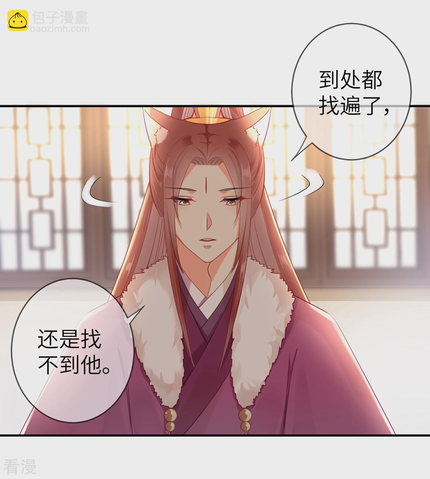 第104话 望夜曾经宠爱过的女人-第119话