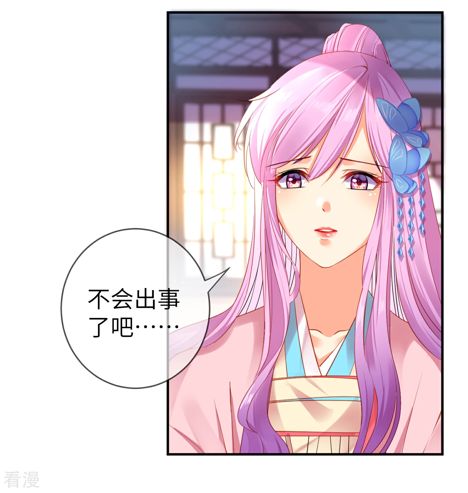第104话 望夜曾经宠爱过的女人-第119话